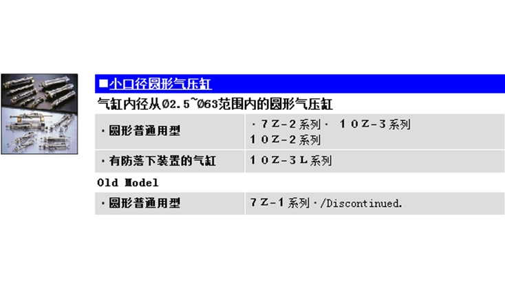 气缸