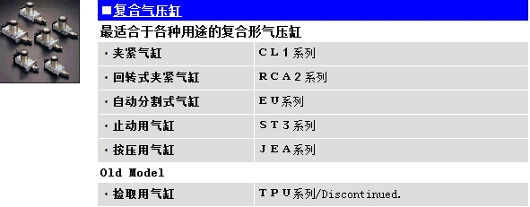 气缸