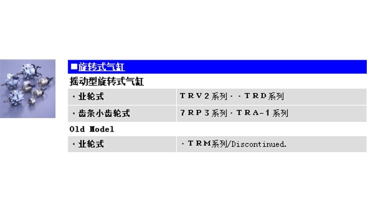 气缸